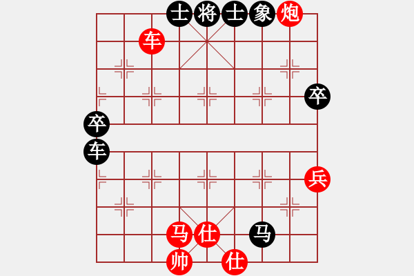 象棋棋譜圖片：那一年（紅）vs空心人（黑）之經(jīng)典對局 - 步數(shù)：100 