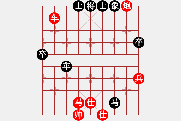 象棋棋譜圖片：那一年（紅）vs空心人（黑）之經(jīng)典對局 - 步數(shù)：110 