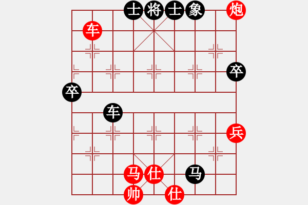 象棋棋譜圖片：那一年（紅）vs空心人（黑）之經(jīng)典對局 - 步數(shù)：120 