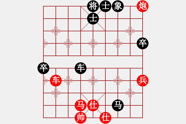 象棋棋譜圖片：那一年（紅）vs空心人（黑）之經(jīng)典對局 - 步數(shù)：130 