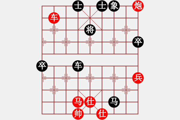 象棋棋譜圖片：那一年（紅）vs空心人（黑）之經(jīng)典對局 - 步數(shù)：140 