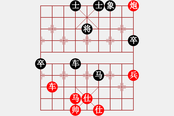 象棋棋譜圖片：那一年（紅）vs空心人（黑）之經(jīng)典對局 - 步數(shù)：150 