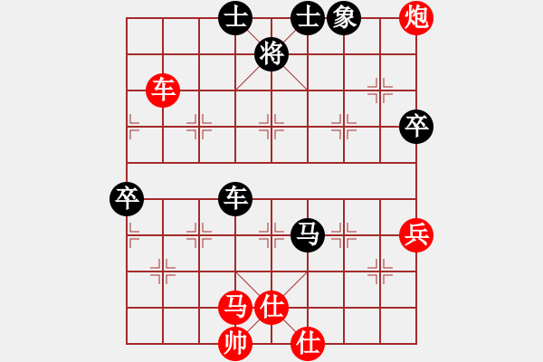 象棋棋譜圖片：那一年（紅）vs空心人（黑）之經(jīng)典對局 - 步數(shù)：160 