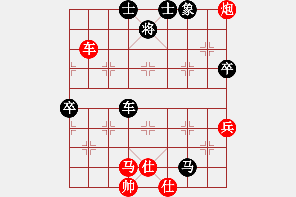 象棋棋譜圖片：那一年（紅）vs空心人（黑）之經(jīng)典對局 - 步數(shù)：170 