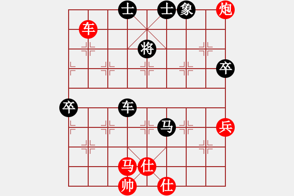 象棋棋譜圖片：那一年（紅）vs空心人（黑）之經(jīng)典對局 - 步數(shù)：190 