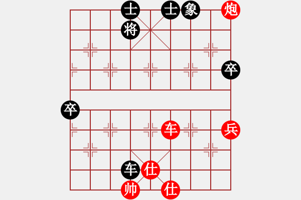 象棋棋譜圖片：那一年（紅）vs空心人（黑）之經(jīng)典對局 - 步數(shù)：200 