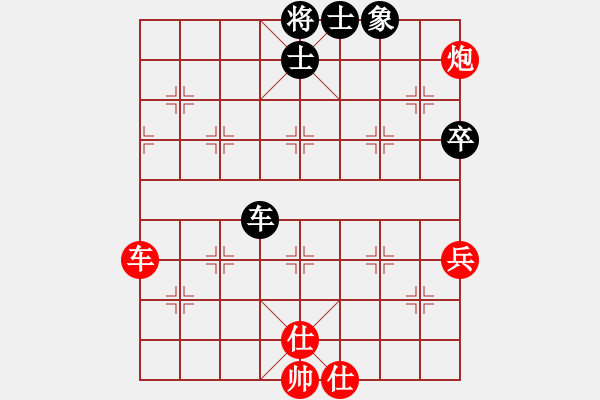 象棋棋譜圖片：那一年（紅）vs空心人（黑）之經(jīng)典對局 - 步數(shù)：210 