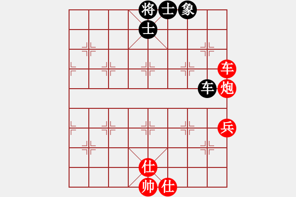 象棋棋譜圖片：那一年（紅）vs空心人（黑）之經(jīng)典對局 - 步數(shù)：220 