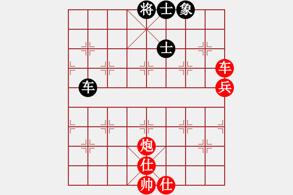 象棋棋譜圖片：那一年（紅）vs空心人（黑）之經(jīng)典對局 - 步數(shù)：230 