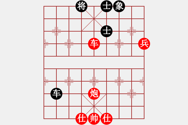 象棋棋譜圖片：那一年（紅）vs空心人（黑）之經(jīng)典對局 - 步數(shù)：240 