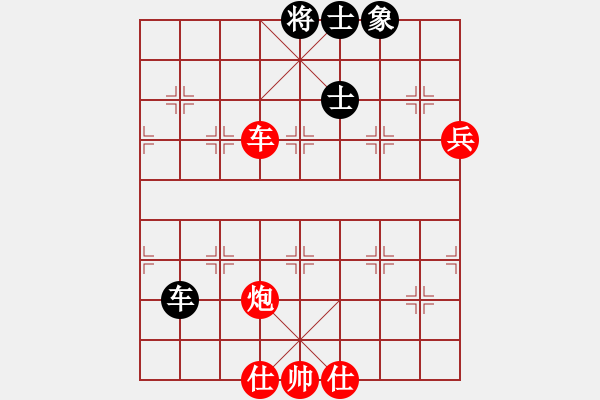 象棋棋譜圖片：那一年（紅）vs空心人（黑）之經(jīng)典對局 - 步數(shù)：243 