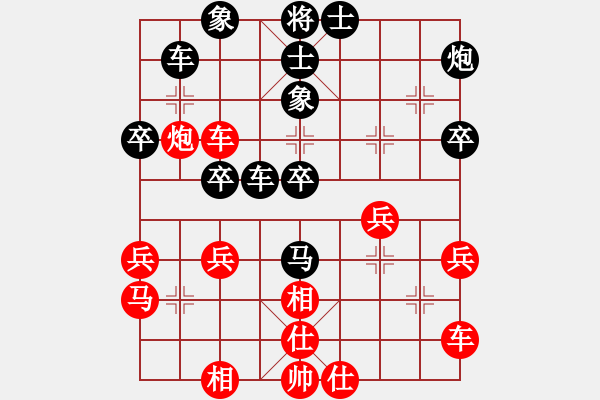 象棋棋譜圖片：那一年（紅）vs空心人（黑）之經(jīng)典對局 - 步數(shù)：40 