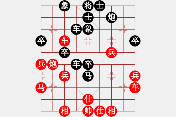 象棋棋譜圖片：那一年（紅）vs空心人（黑）之經(jīng)典對局 - 步數(shù)：50 