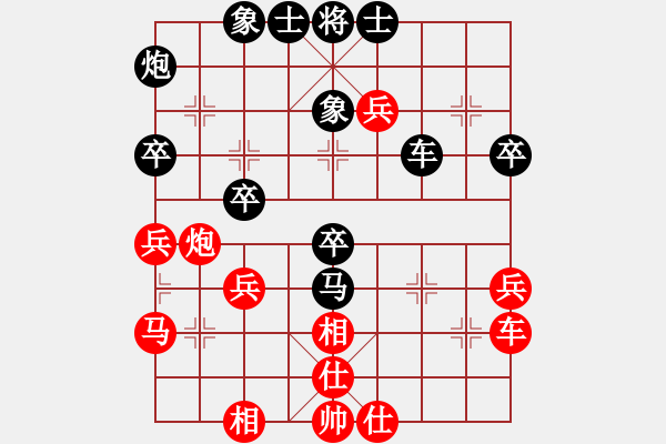 象棋棋譜圖片：那一年（紅）vs空心人（黑）之經(jīng)典對局 - 步數(shù)：60 