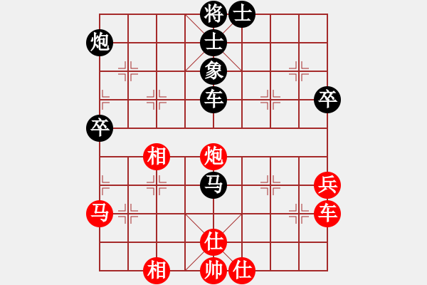 象棋棋譜圖片：那一年（紅）vs空心人（黑）之經(jīng)典對局 - 步數(shù)：70 