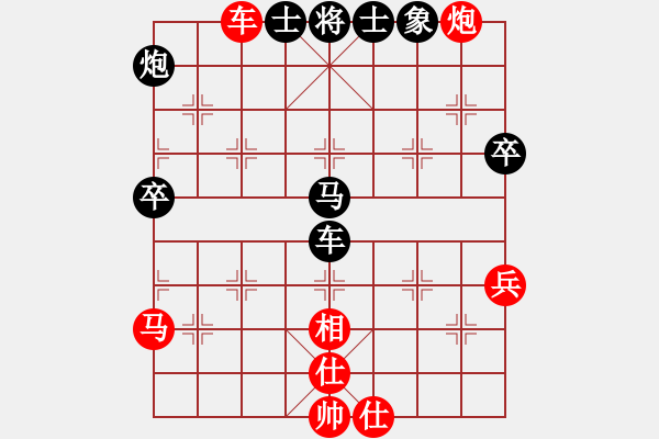 象棋棋譜圖片：那一年（紅）vs空心人（黑）之經(jīng)典對局 - 步數(shù)：80 