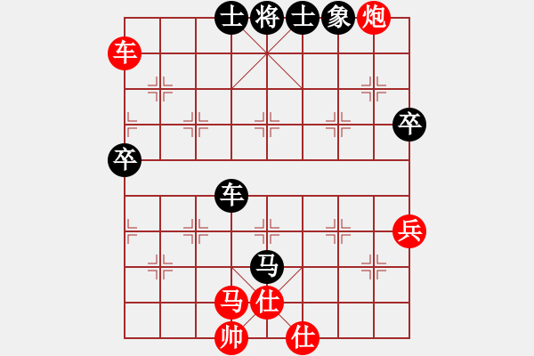 象棋棋譜圖片：那一年（紅）vs空心人（黑）之經(jīng)典對局 - 步數(shù)：90 