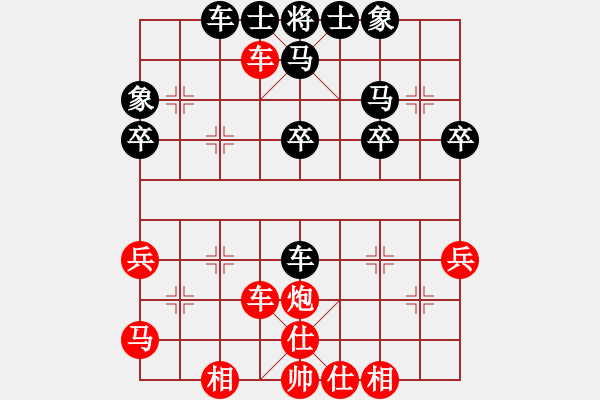 象棋棋譜圖片：順炮橫車(chē)對(duì)直車(chē)11 - 步數(shù)：30 