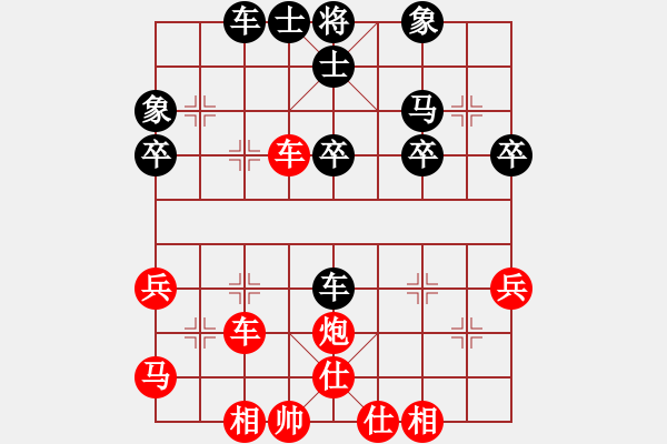 象棋棋譜圖片：順炮橫車(chē)對(duì)直車(chē)11 - 步數(shù)：35 