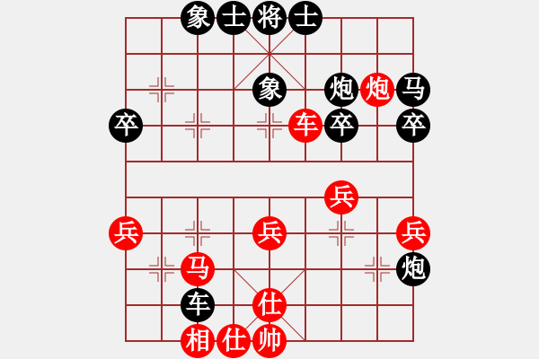 象棋棋譜圖片：清聲細(xì)雨紅先負(fù)棋之緣風(fēng)景 - 步數(shù)：40 