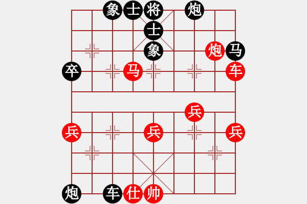 象棋棋譜圖片：清聲細(xì)雨紅先負(fù)棋之緣風(fēng)景 - 步數(shù)：60 