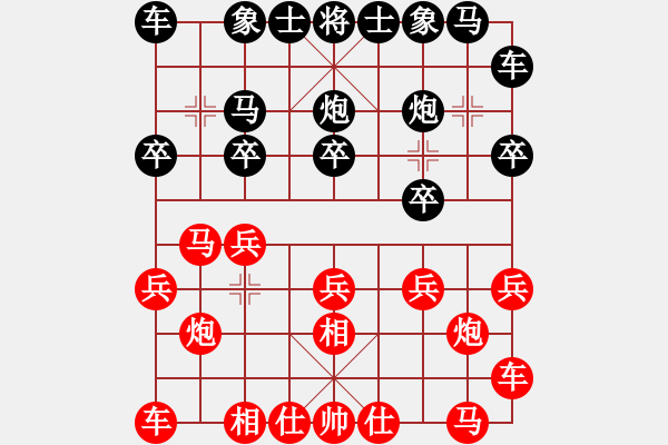 象棋棋譜圖片：飛相對黑7路卒7路炮（和棋） - 步數(shù)：10 