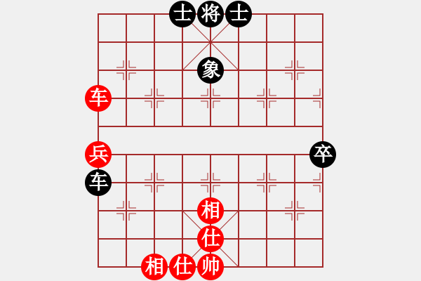 象棋棋譜圖片：飛相對黑7路卒7路炮（和棋） - 步數(shù)：76 