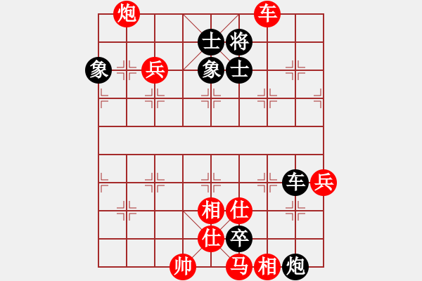 象棋棋谱图片：第08轮 第06台 浙江杭州 茹一淳 先负 浙江象棋队 王宇航 - 步数：130 