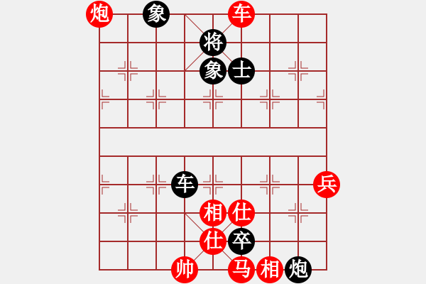 象棋棋谱图片：第08轮 第06台 浙江杭州 茹一淳 先负 浙江象棋队 王宇航 - 步数：140 