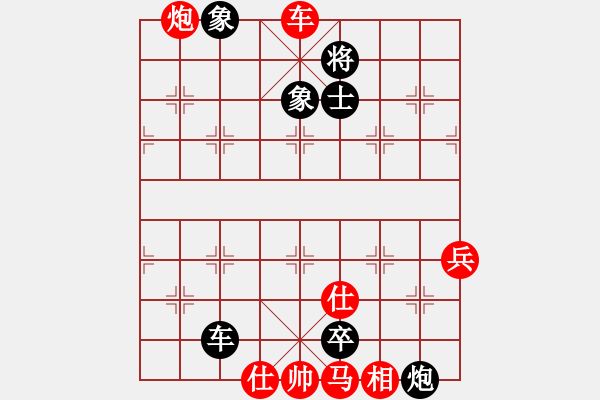 象棋棋譜圖片：第08輪 第06臺(tái) 浙江杭州 茹一淳 先負(fù) 浙江象棋隊(duì) 王宇航 - 步數(shù)：150 