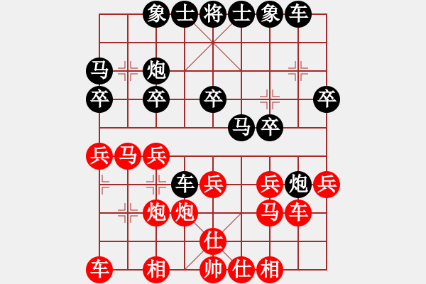 象棋棋譜圖片：第08輪 第06臺(tái) 浙江杭州 茹一淳 先負(fù) 浙江象棋隊(duì) 王宇航 - 步數(shù)：20 