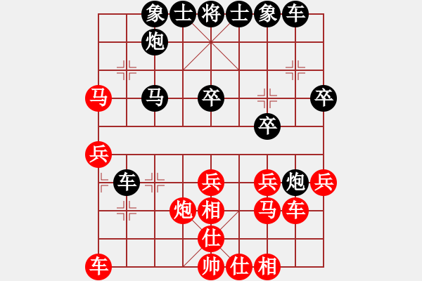 象棋棋谱图片：第08轮 第06台 浙江杭州 茹一淳 先负 浙江象棋队 王宇航 - 步数：30 