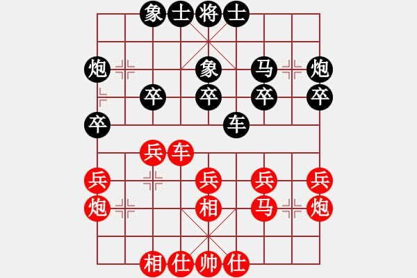 象棋棋谱图片：第一轮黄石孔令武 先和 武汉一队刘宗泽 - 步数：30 