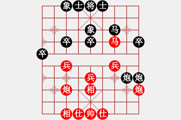 象棋棋谱图片：第一轮黄石孔令武 先和 武汉一队刘宗泽 - 步数：40 