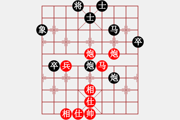 象棋棋谱图片：第一轮黄石孔令武 先和 武汉一队刘宗泽 - 步数：60 