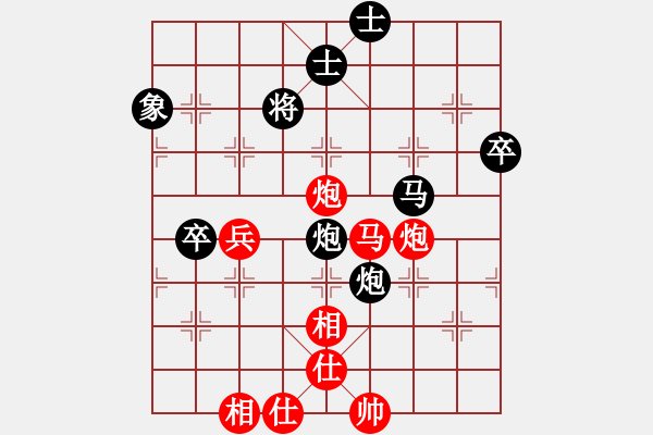 象棋棋谱图片：第一轮黄石孔令武 先和 武汉一队刘宗泽 - 步数：70 