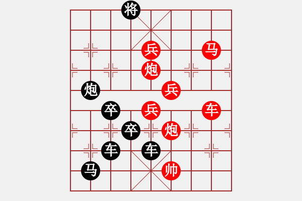 象棋棋譜圖片：【圖組（12星座）】射手座02-27（時(shí)鑫 試擬） - 步數(shù)：30 