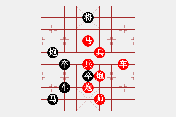 象棋棋譜圖片：【圖組（12星座）】射手座02-27（時(shí)鑫 試擬） - 步數(shù)：40 