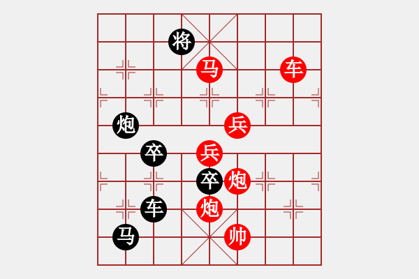 象棋棋譜圖片：【圖組（12星座）】射手座02-27（時(shí)鑫 試擬） - 步數(shù)：50 