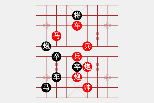 象棋棋譜圖片：【圖組（12星座）】射手座02-27（時(shí)鑫 試擬） - 步數(shù)：53 