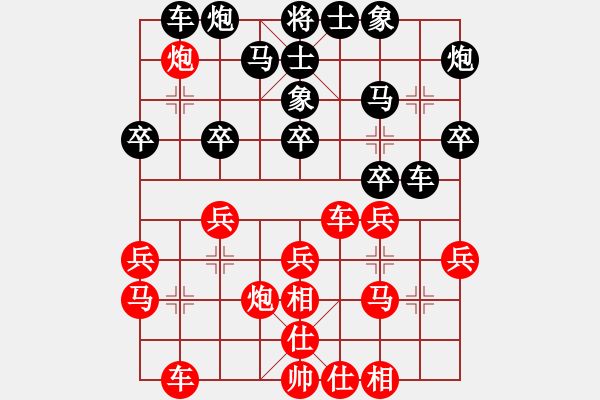 象棋棋譜圖片：第３輪　金　華（勝）姚志杰 - 步數(shù)：30 