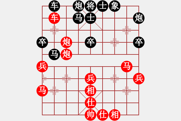 象棋棋譜圖片：第３輪　金　華（勝）姚志杰 - 步數(shù)：69 