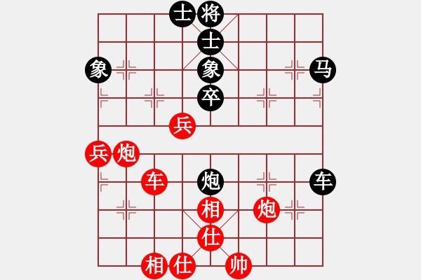 象棋棋譜圖片：王國敏 先勝 劉宗澤 - 步數(shù)：60 