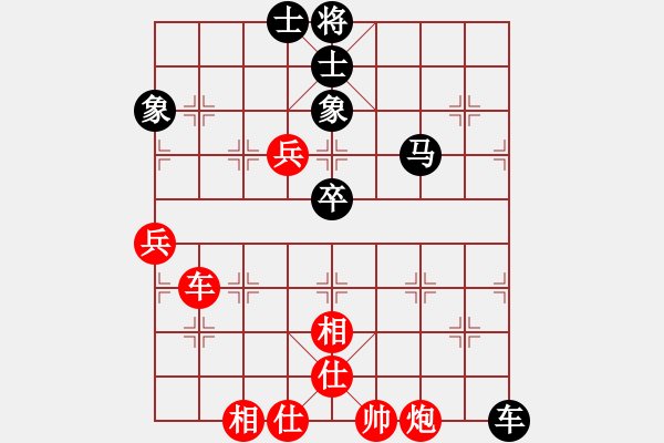 象棋棋譜圖片：王國敏 先勝 劉宗澤 - 步數(shù)：68 