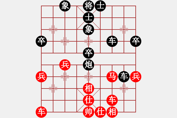 象棋棋譜圖片：平車保馬士角上，為炮打兵作鋪路 - 步數(shù)：14 