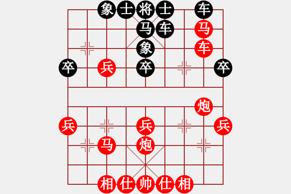 象棋棋譜圖片：黃顥頤 先勝 羅浚滔 - 步數(shù)：39 