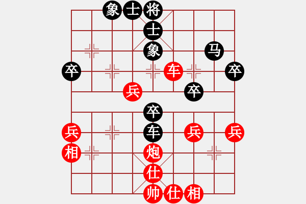 象棋棋譜圖片：《現(xiàn)代布局精要》中炮七路馬對屏風馬雙炮過河--黑方平中炮. - 步數(shù)：40 