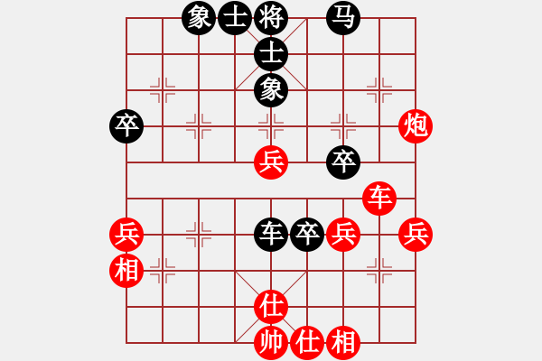 象棋棋譜圖片：《現(xiàn)代布局精要》中炮七路馬對屏風馬雙炮過河--黑方平中炮. - 步數(shù)：50 