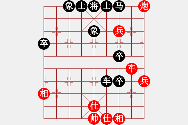 象棋棋譜圖片：《現(xiàn)代布局精要》中炮七路馬對屏風馬雙炮過河--黑方平中炮. - 步數(shù)：59 