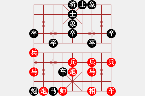 象棋棋譜圖片：張國鳳 先負(fù) 黃仕清 - 步數(shù)：60 